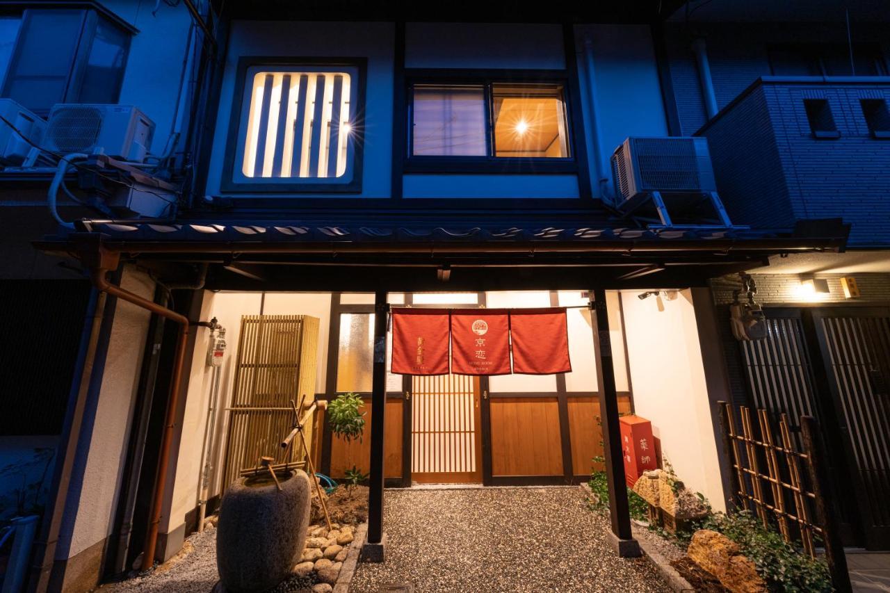 京都京恋 黄金屋别墅 外观 照片